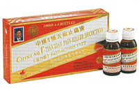 「中国1号天仙止痛液」は、無断で生産された偽物製品で、内容物不明のものです。